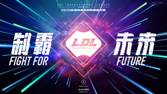 LPL赛区新规揭晓 RNG决定退出LDL赛事