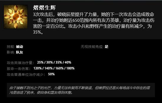 DOTA2中国战队XG成功晋级TI14总决赛对抗Falcons