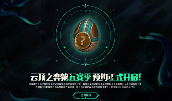 周末畅玩电竞赛事 探访千年古镇的独特魅力