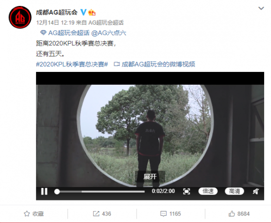 Sycrone：打出精彩比赛是赢得粉丝尊重的关键